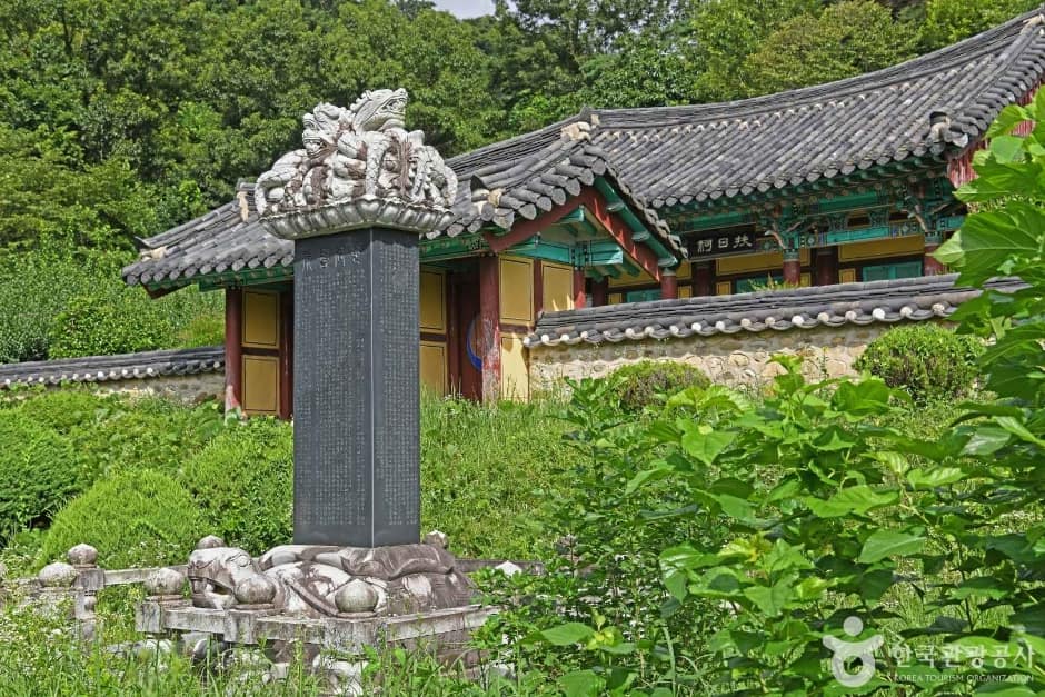 지곡서원 (7)