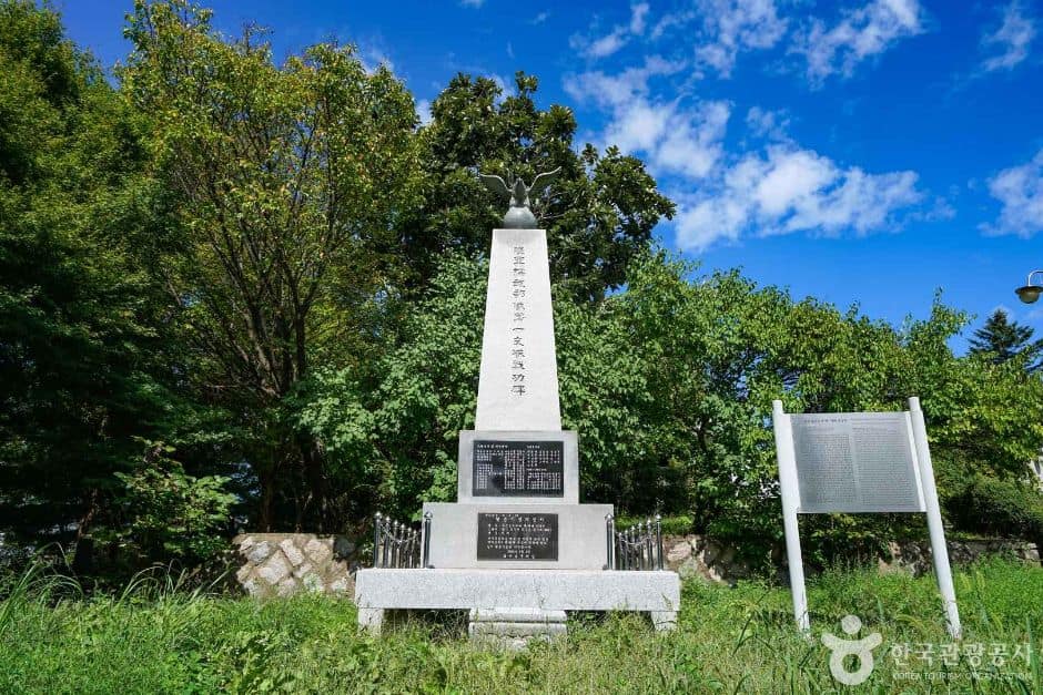 경기_파주_통일공원(파주) (1)