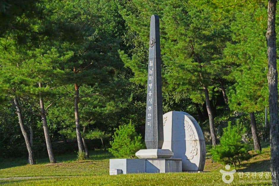 강원_화천_월남 파병용사 만남의 장 (구, 베트남 참전용사 만남의 장) (7)