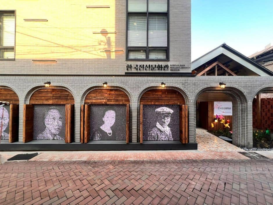한국전선문화관 (1)