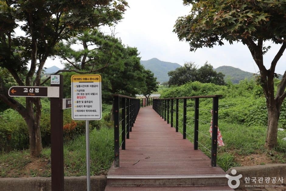 고산 9경 (8)_e