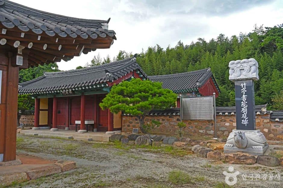 죽정서원 (2)