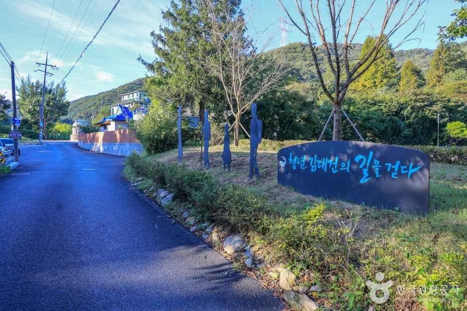 경기_용인_경기옛길 영남길 제6길 은이성지, 마애불길 (1)