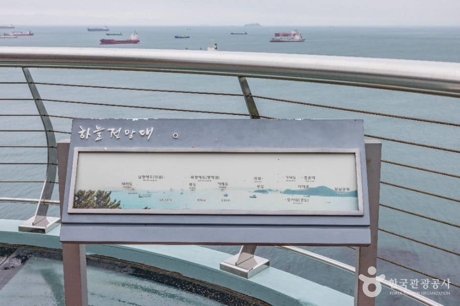 부산_영도 하늘전망대 (5)