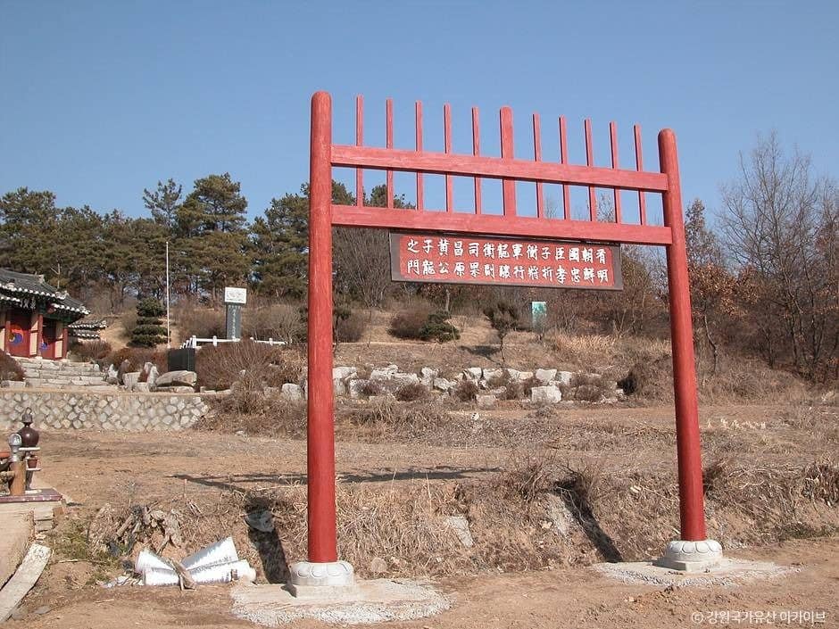 원주_황무진충효사 (3)