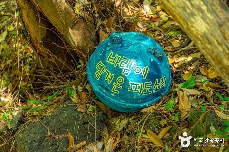 서귀포_환상숲곶자왈공원 (5).jpg