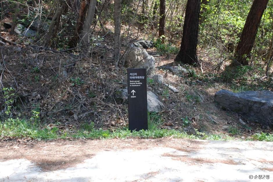석산리 마애여래좌상 (1)