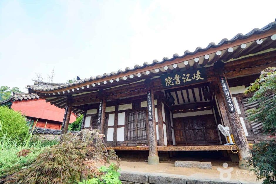 기강서원 (7)
