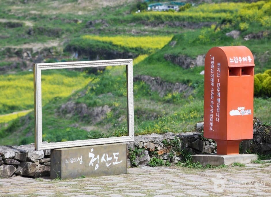 청산도 (5)