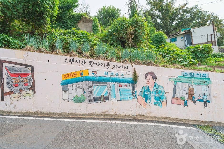대전_대동벽화마을 (5)