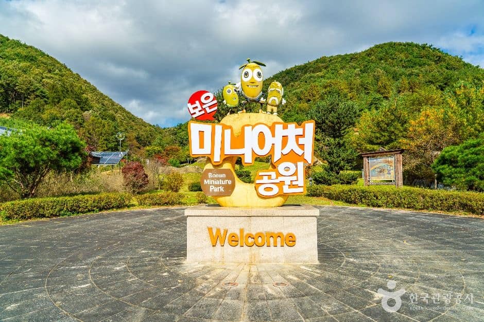 보은_잘산대대박마을 (2)