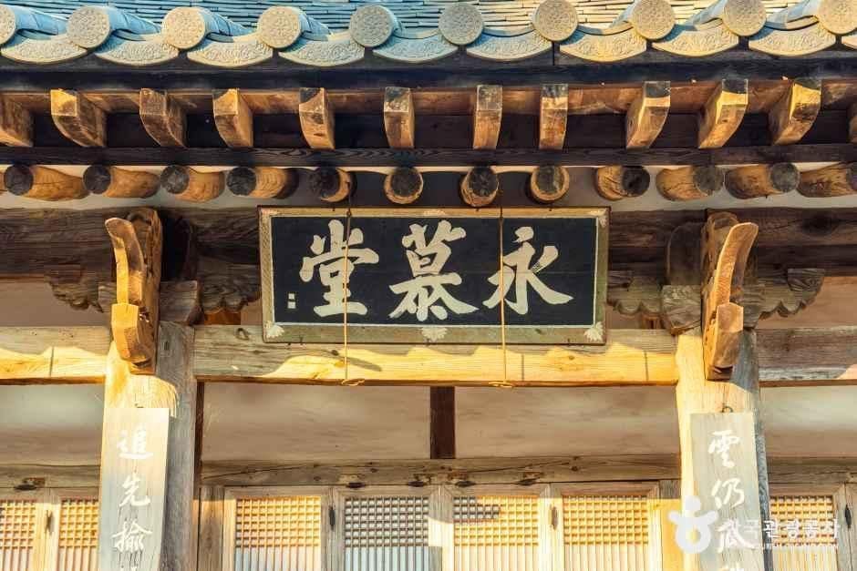 강진_해남윤씨영모당 (5).jpg