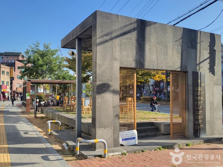 방우산장 (2)