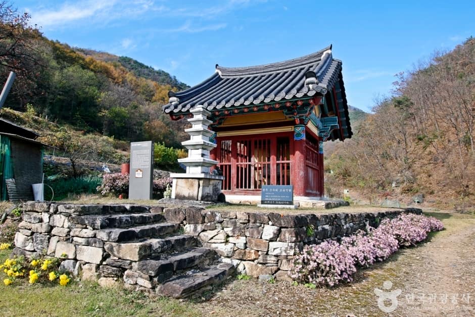 충주 문주리 석조여래좌상 (2)