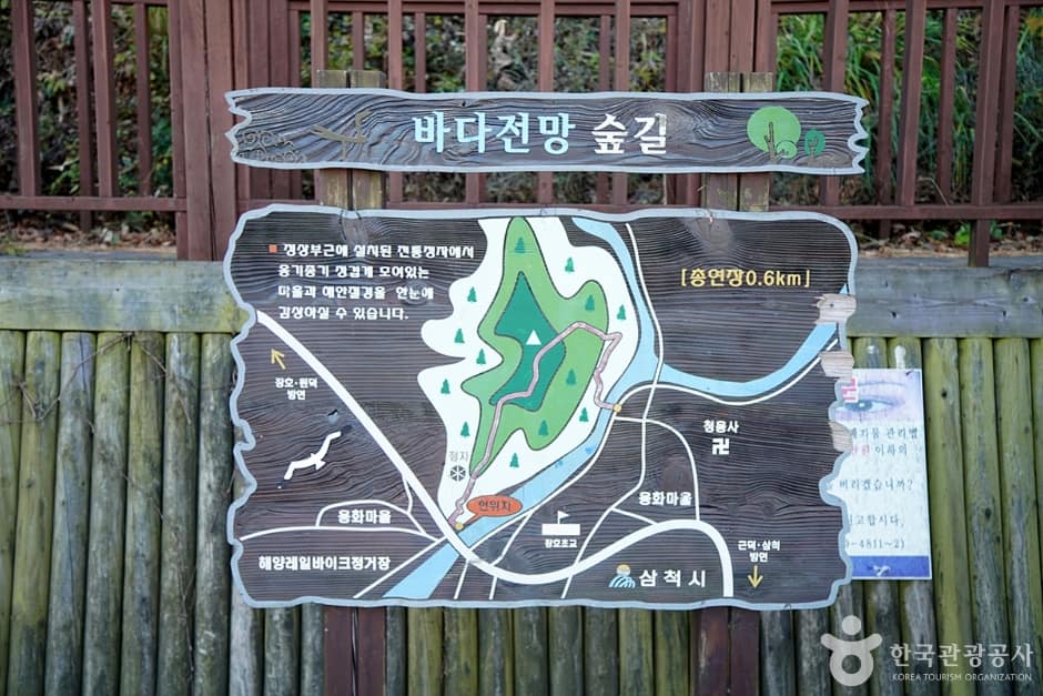 용화마을 (9)