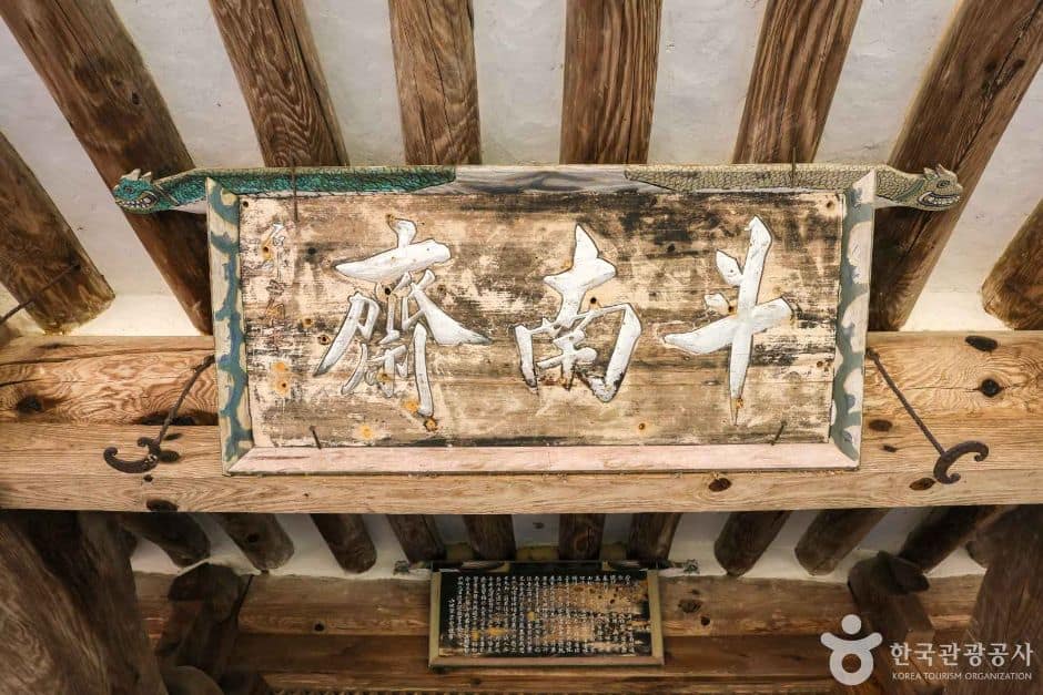 두남제 (5)