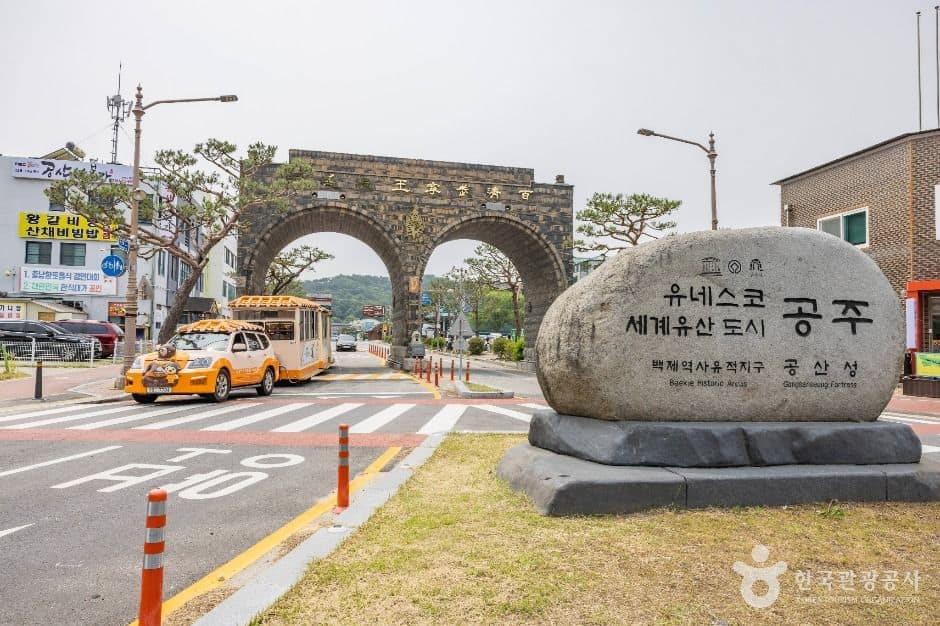 공주_고마열차 (16)