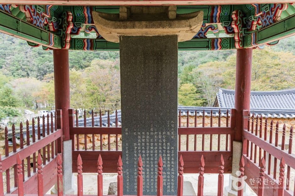 괴산_만동묘정비 (6)