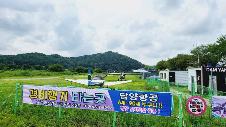 에어로마스터 담양 (1).jpg