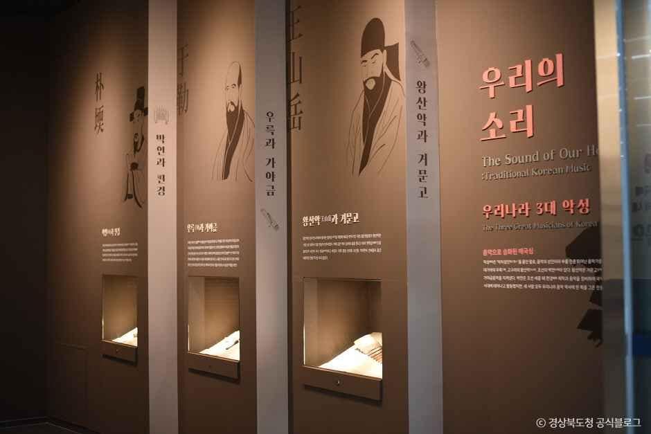 고령_소리체험관 (4).jpg