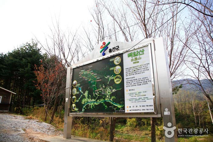 경북_울진_백암산(울진)01