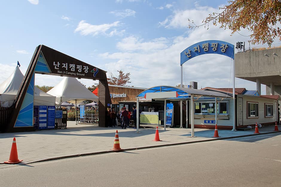 난지캠핑장 사진 2