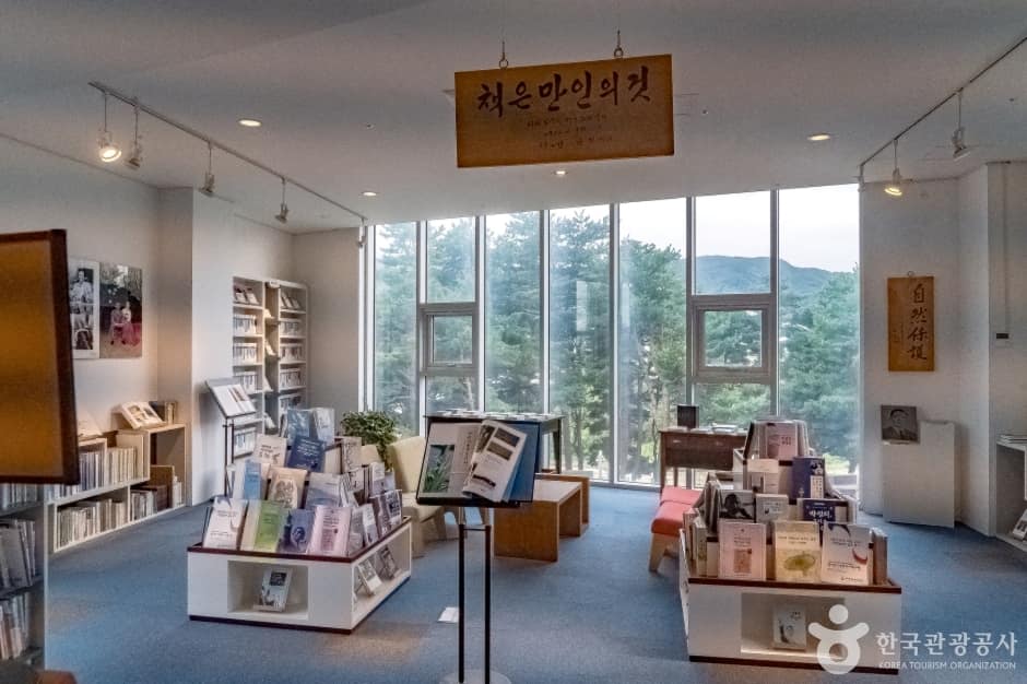설악산책 (2)