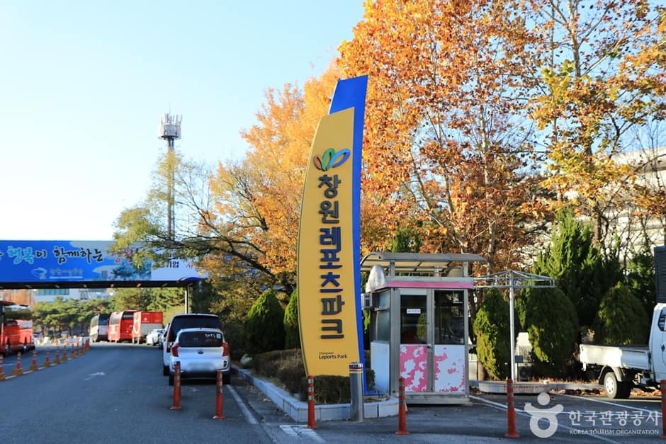 경남_창원_창원레포츠파크 (2)