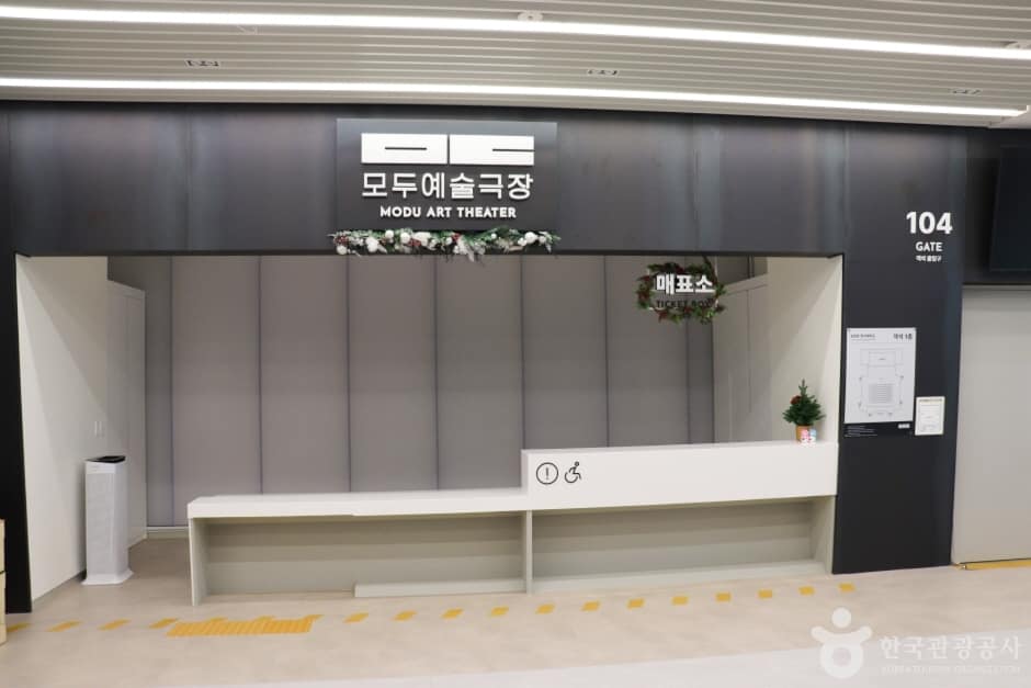구세군아트홀_4