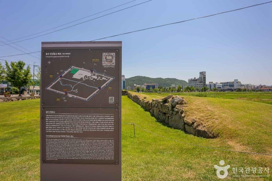 울산울주_언양읍성 (8)