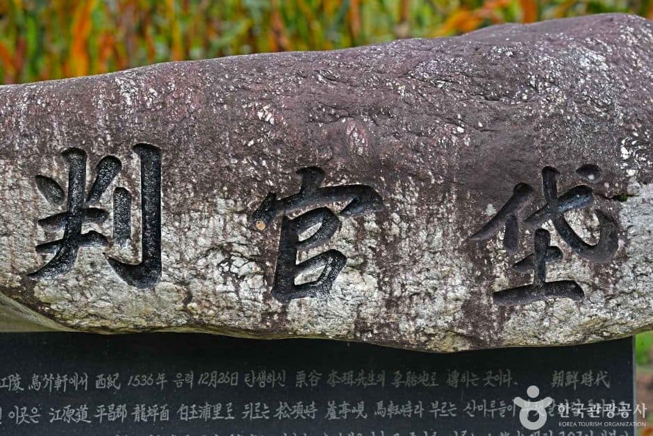 평창_판관대 (1)