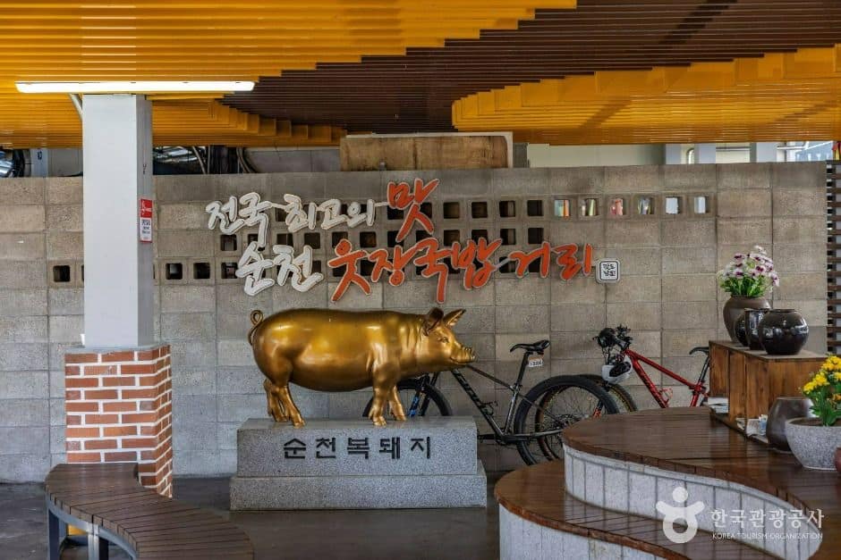 순천_웃장 국밥골목 (18)