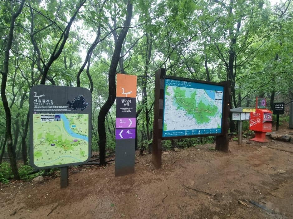 서울_[서울둘레길 5코스] 아차산코스 (1)