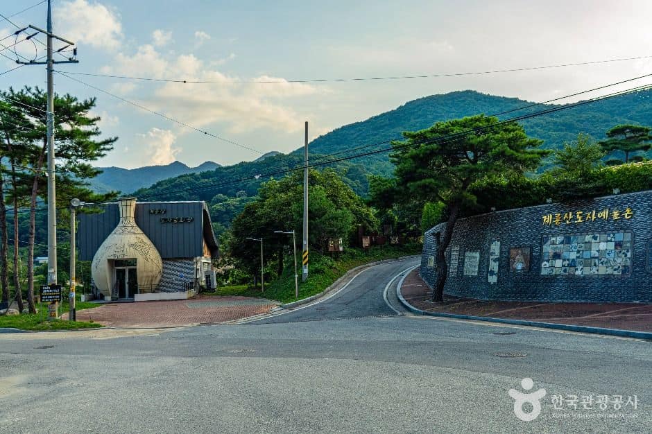 공주_계룡산 도자예술촌 (4)