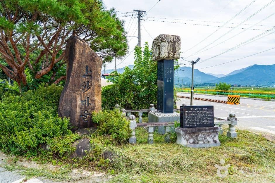 구례_상사마을 (9)