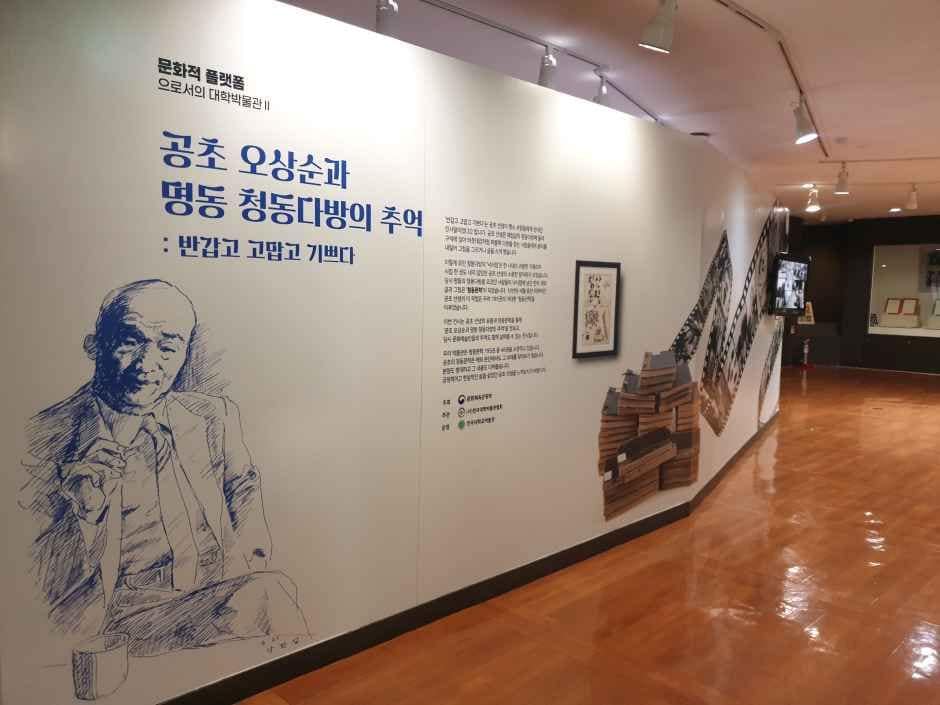 서울_건국대학교 박물관 (6).jpg