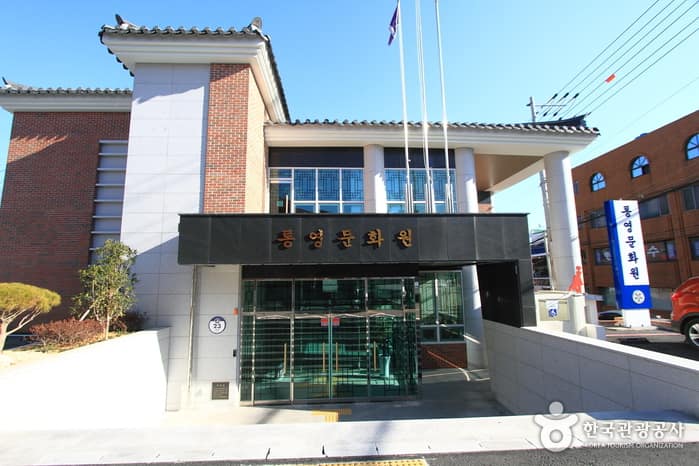 경남_통영_통영문화원05