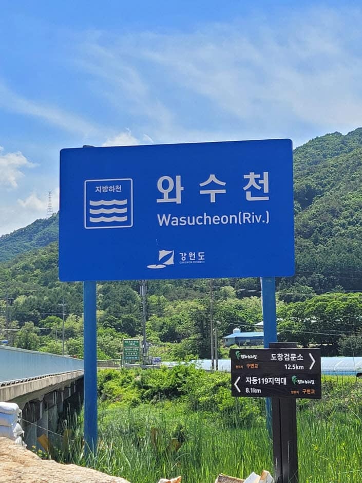 강원평화누리길_3코스_안내표지판