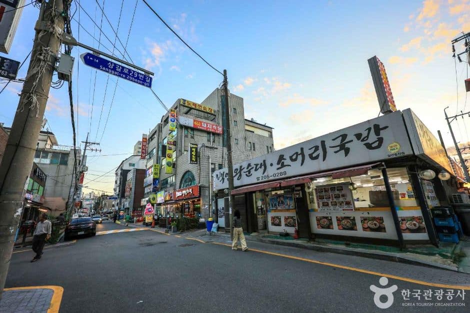 경기_용인_기흥맛깔촌 (2)
