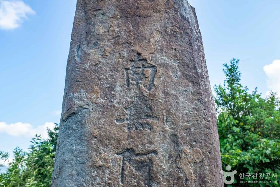 칠곡_신동입석 (4)