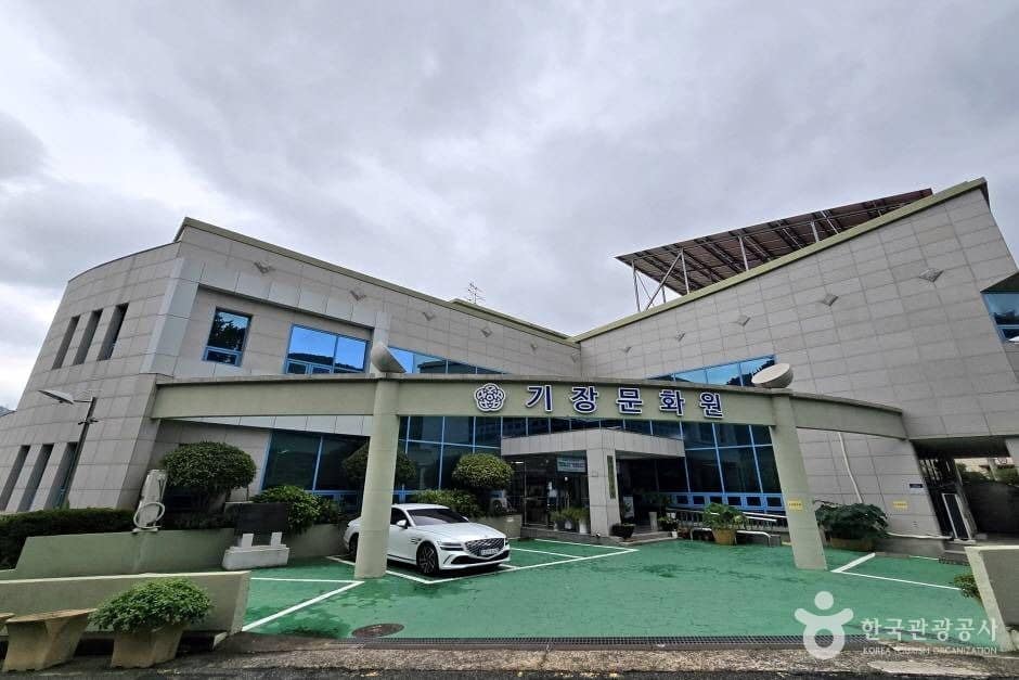 기장문화원_e (1)