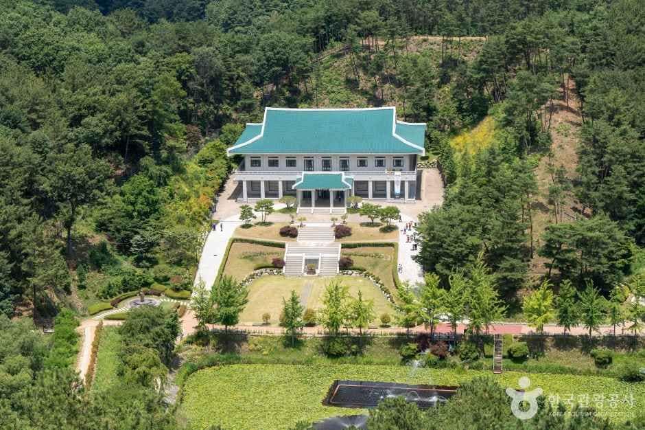 청남대