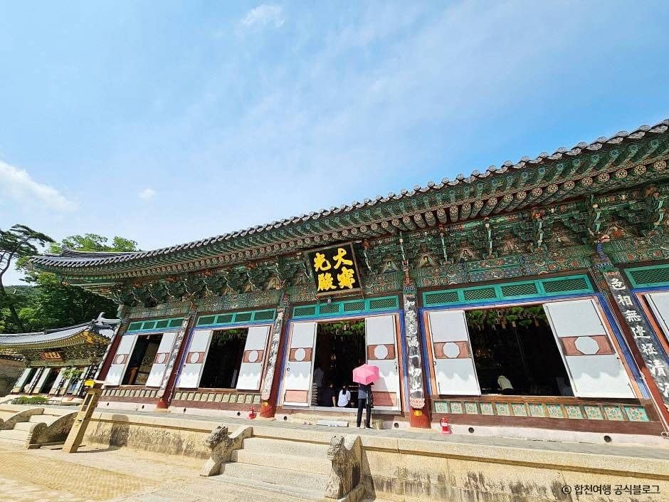 합천_해인사(합천) (1)