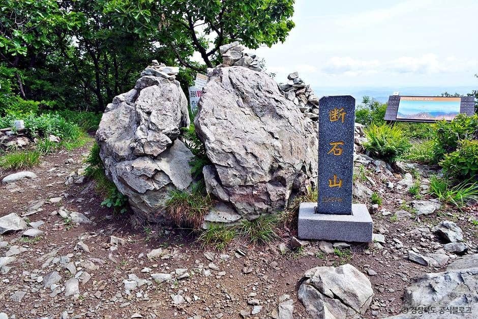 경주_단석산 (1)