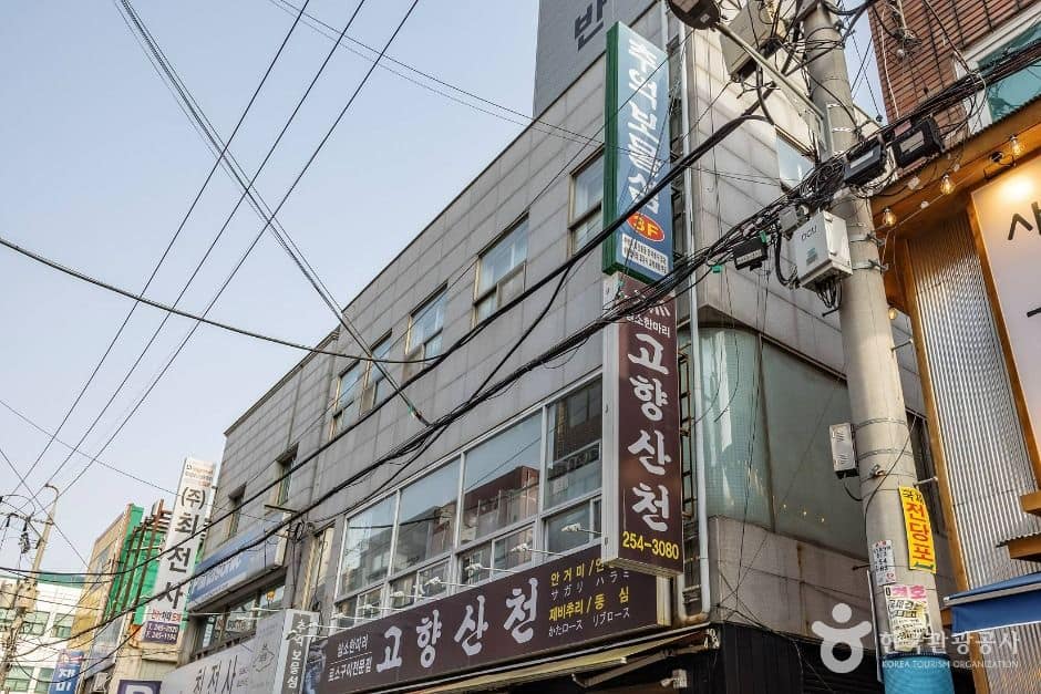 부산_추억보물섬 (1)