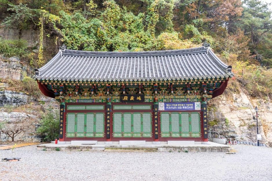고성_계승사(고성) (6)