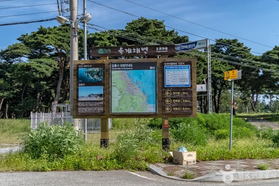 옥계해변 (1)