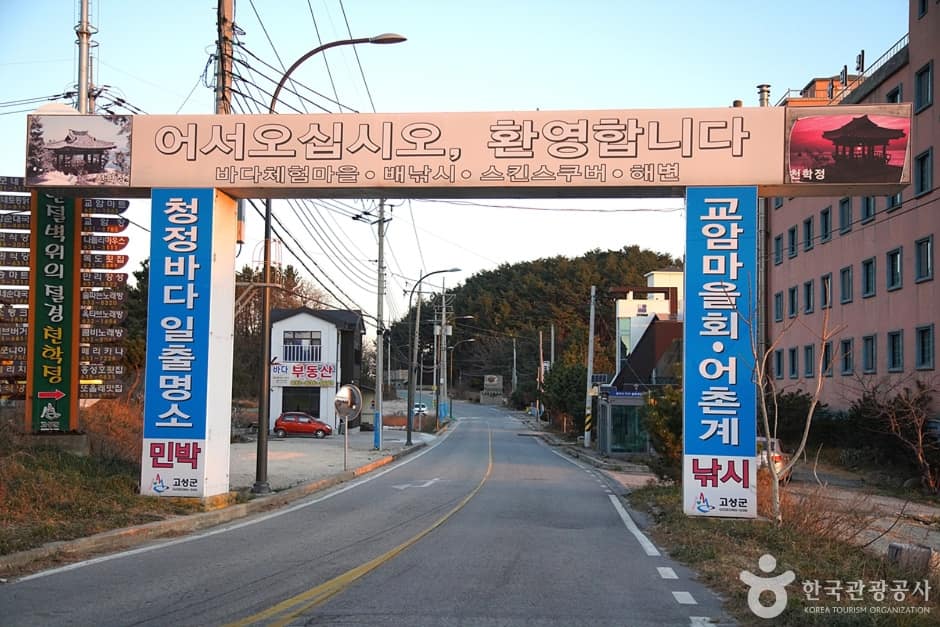 교암해변 (1)