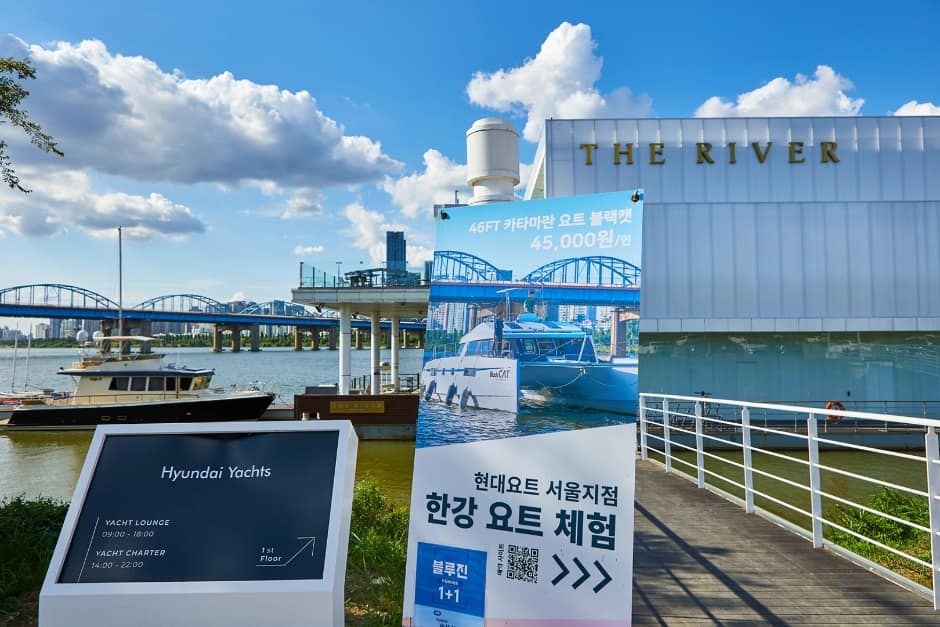 현대요트 서울지점 (1)