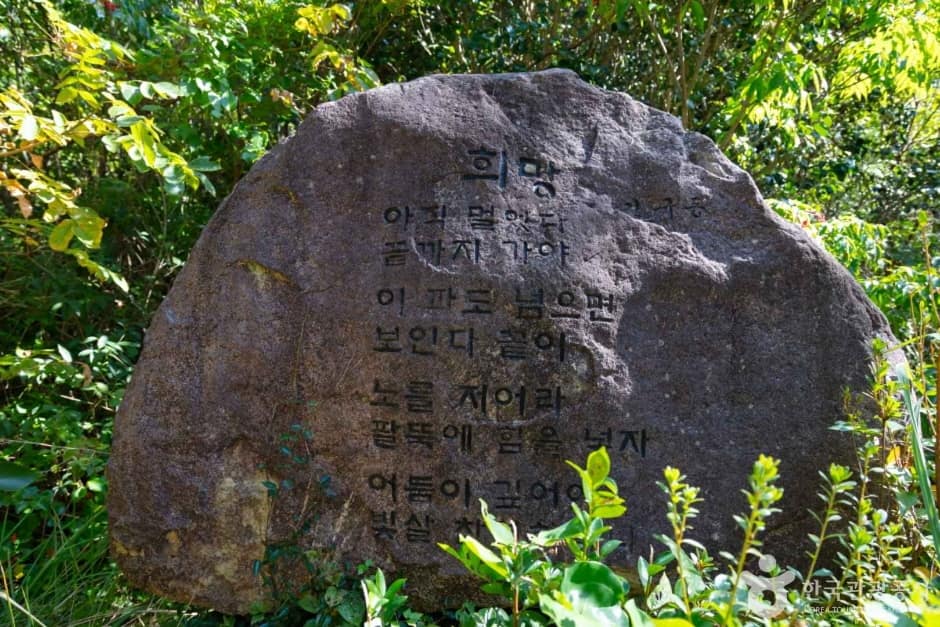 천관산 문학공원 (9)